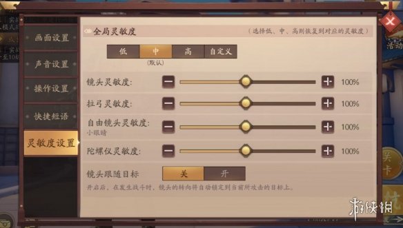 攻略网