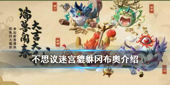 攻略网