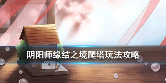 攻略网