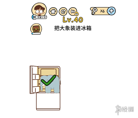 把大象装进冰箱 脑洞大大大第40关答案