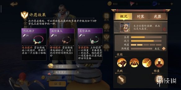 攻略网