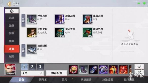 攻略网
