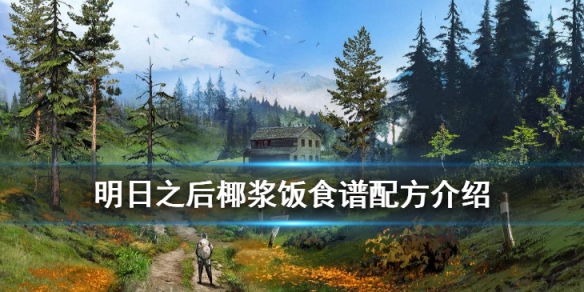 攻略网