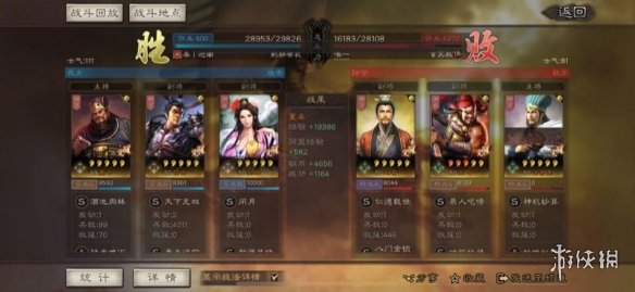 攻略网