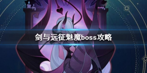 攻略网