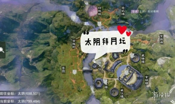 一梦江湖手游2.2打坐点 2020年2月2日坐观万象打坐修炼地点坐标