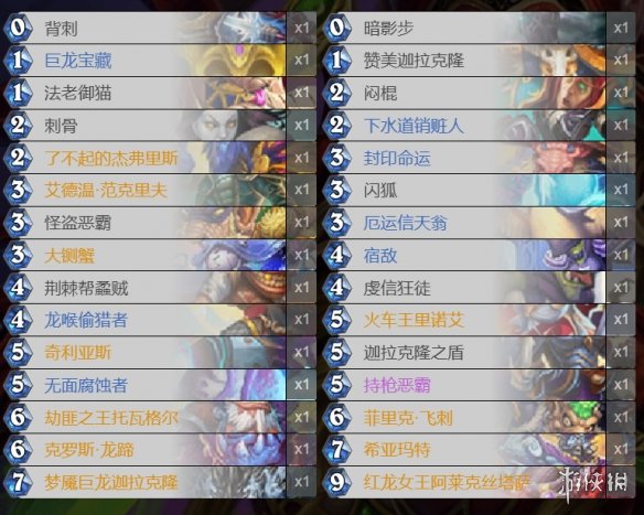 攻略网