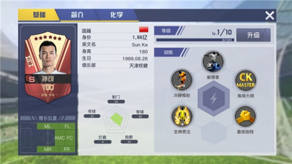 攻略网