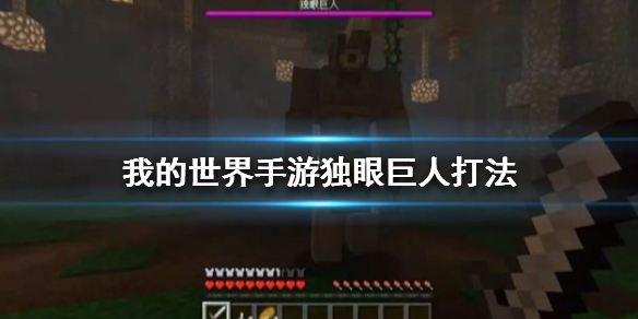 攻略网
