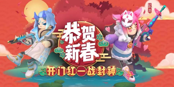 攻略网