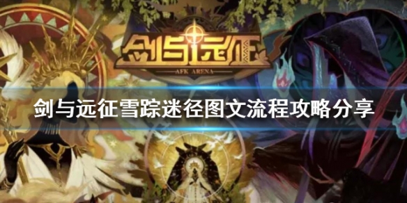 攻略网