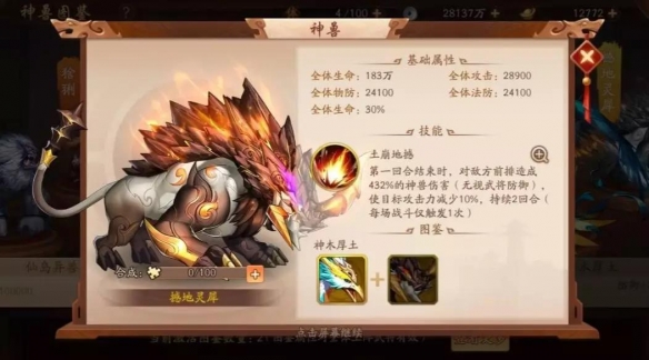 攻略网