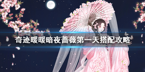 攻略网