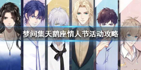 攻略网