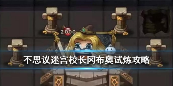 攻略网
