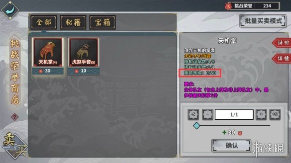 攻略网