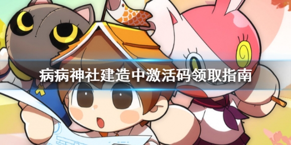 攻略网