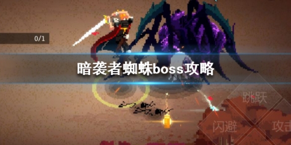 攻略网