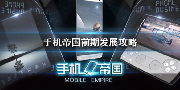 攻略网