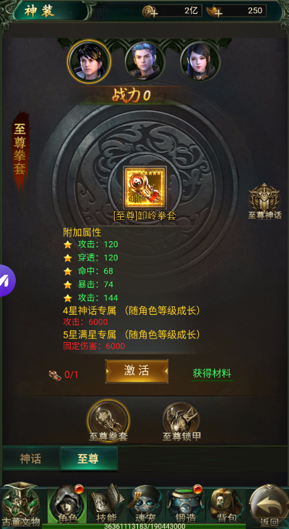 攻略网