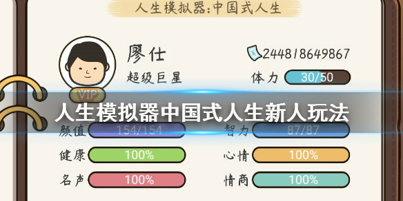 攻略网