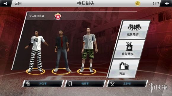 攻略网