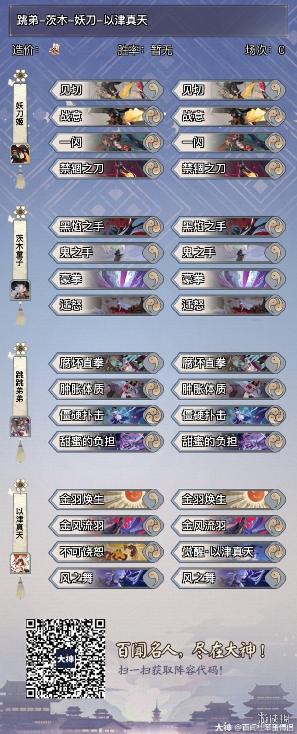 攻略网