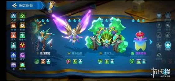 攻略网