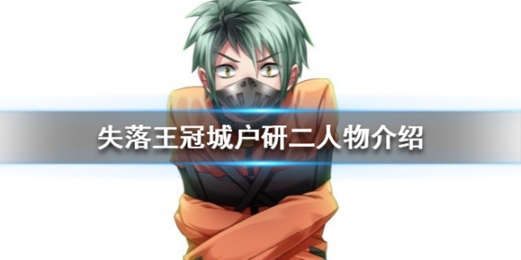攻略网
