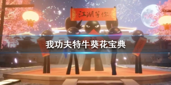 攻略网