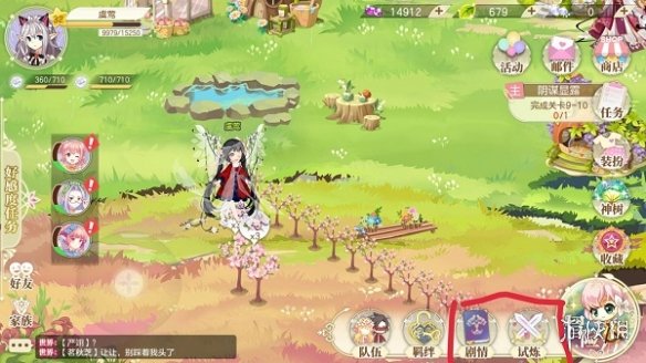 攻略网