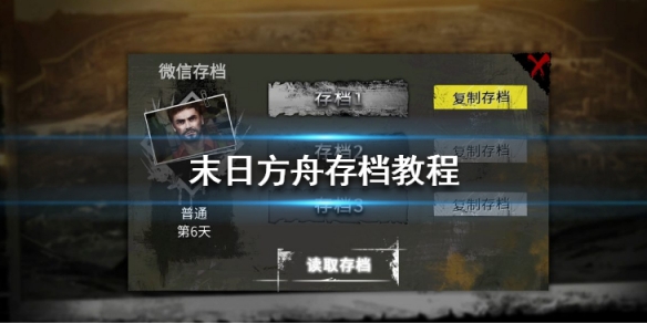 攻略网