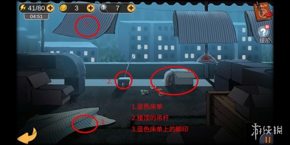 攻略网