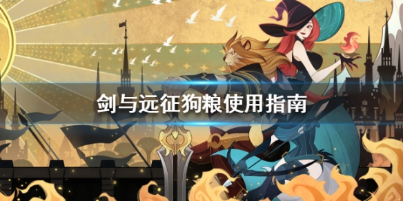 攻略网