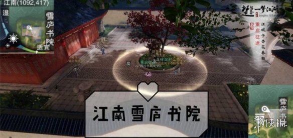一梦江湖3.1打坐点 2020年3月1日坐观万象打坐修炼地点坐标