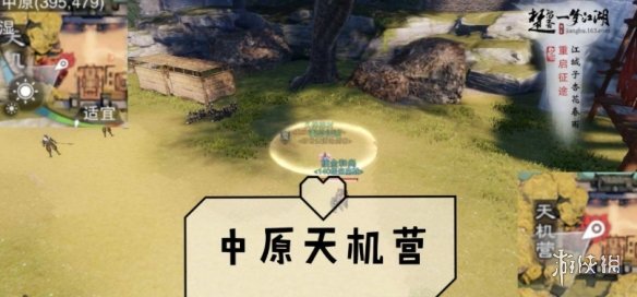 一梦江湖2.10打坐点 2020年2月10日坐观万象打坐修炼地点坐标