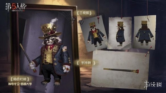 攻略网