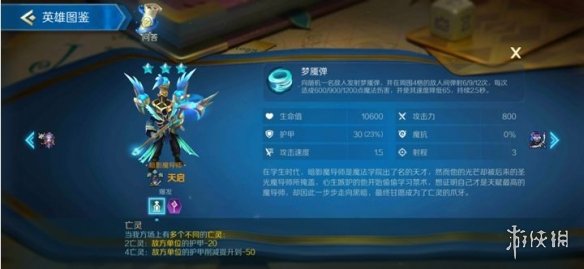 攻略网
