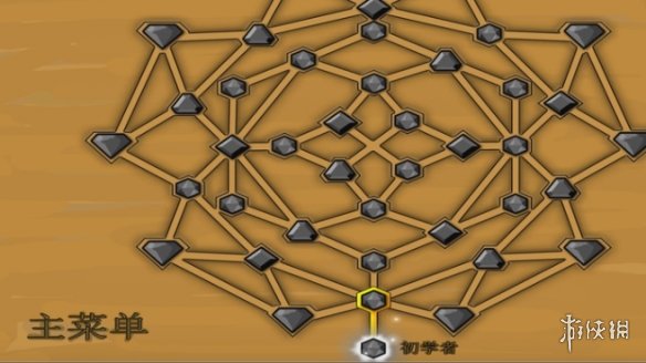 攻略网