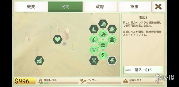 攻略网