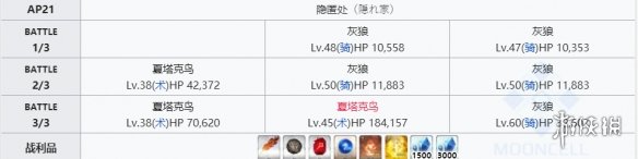 攻略网