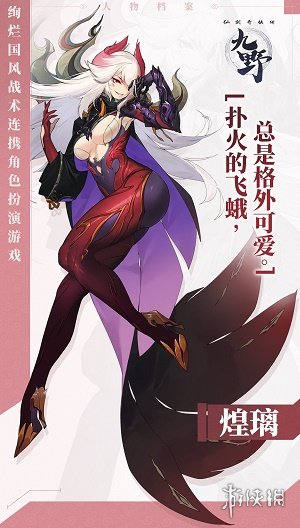攻略网