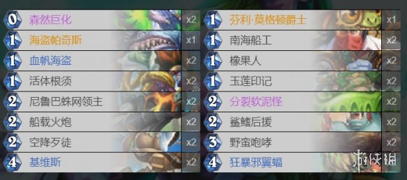 攻略网