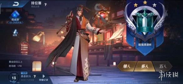 攻略网