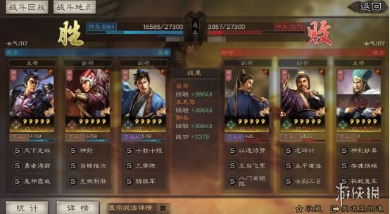 攻略网