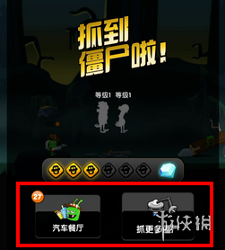 攻略网