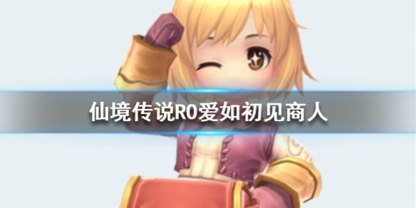 攻略网
