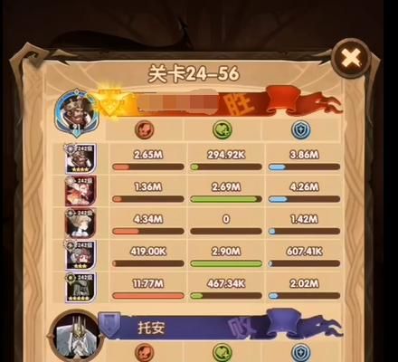 攻略网