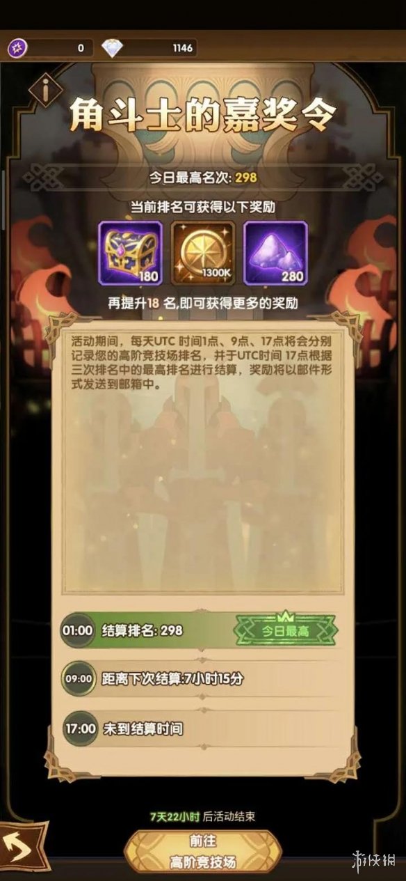 攻略网
