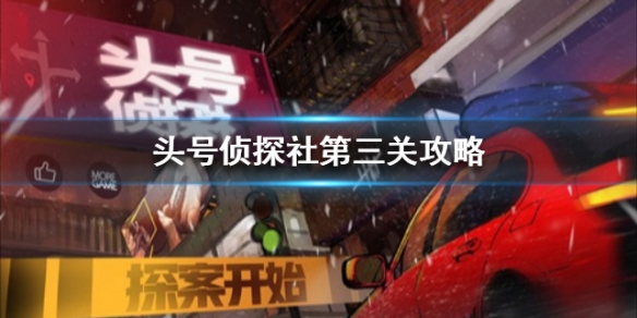攻略网